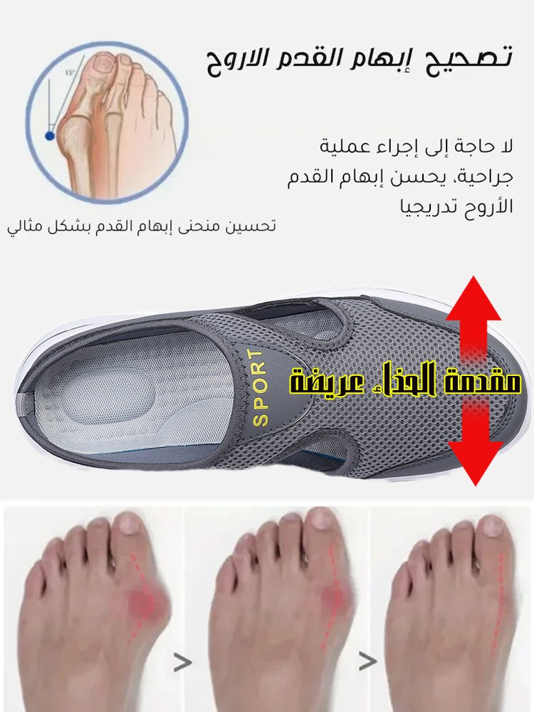 صندل مجوف جيد التهوية سميك النعل بجزء خلفي مفتوح 