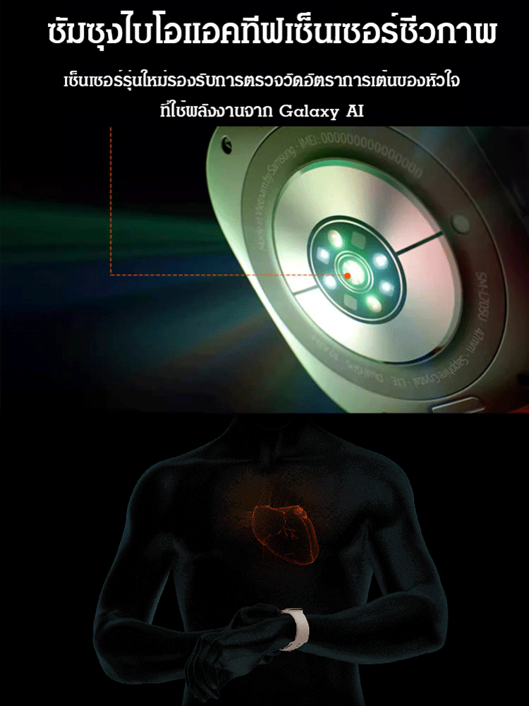 นาฬิกาอัจฉริยะ Z7 รุ่นฮิตขายดี