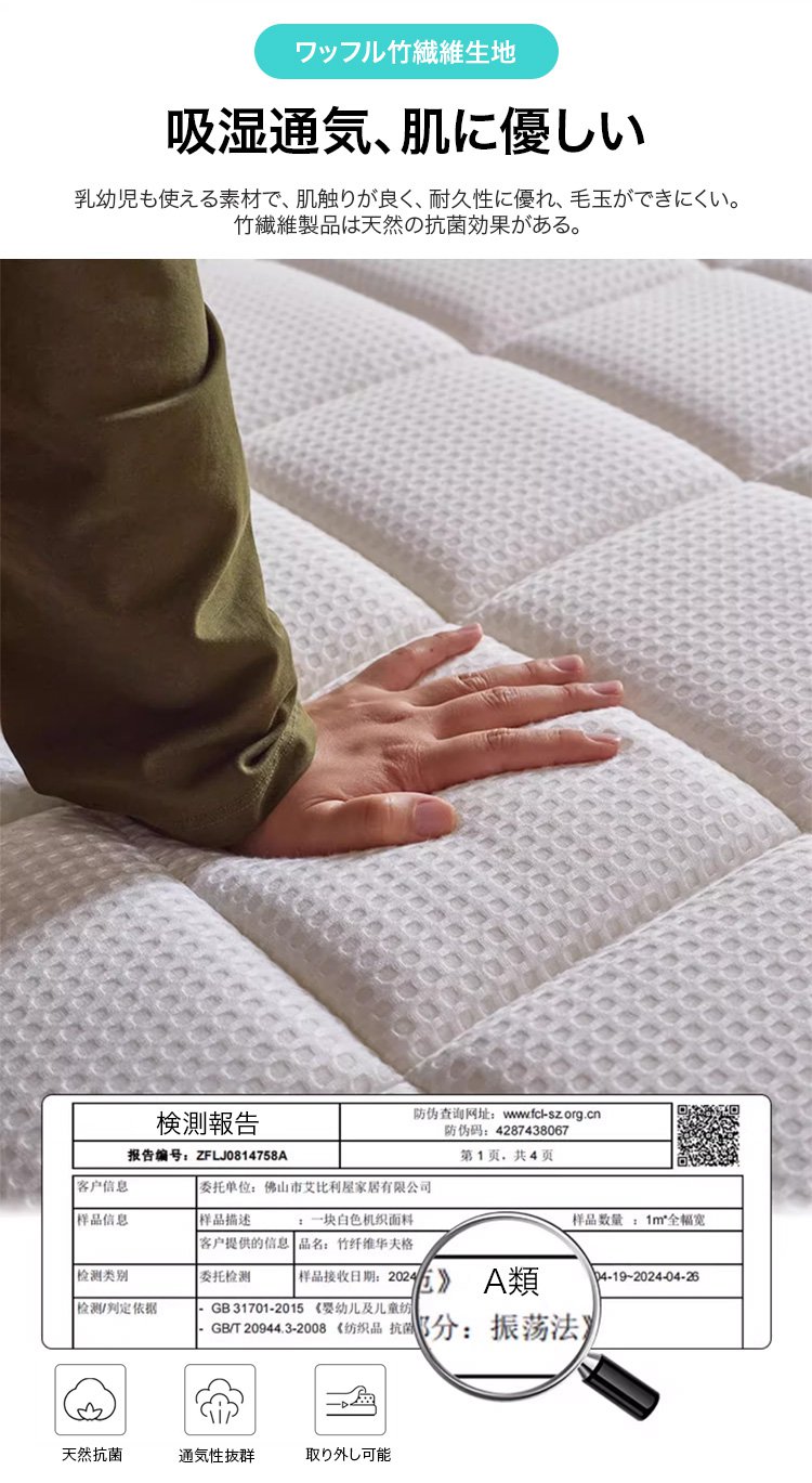 腰痛対策におすすめのマットレス