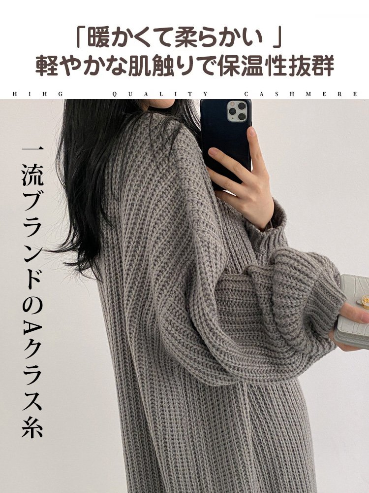 ゆったりロング丈ニットカーディガン