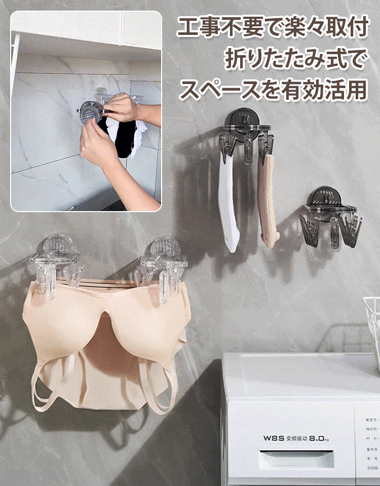 折りたたみ式壁掛けクリップハンガー