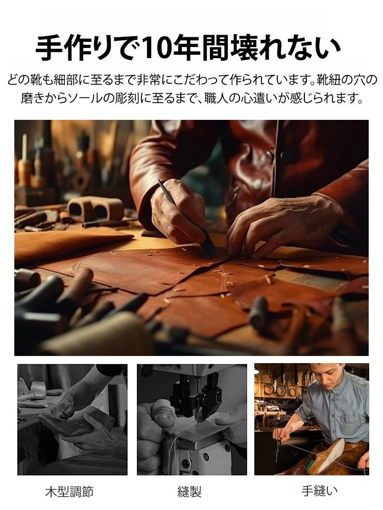 メンズカジュアルビジネスシューズ