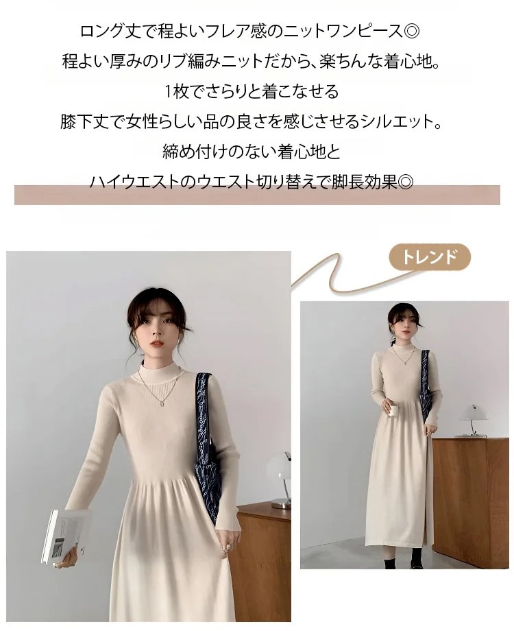 様々なシーンで活躍するカシミヤワンピースの着回し例