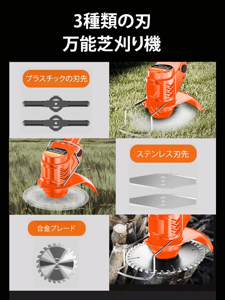 楽天園芸カテゴリ売上1位！3分で100㎡除草【オール銅製モーター】ポータブル手持ち草刈機