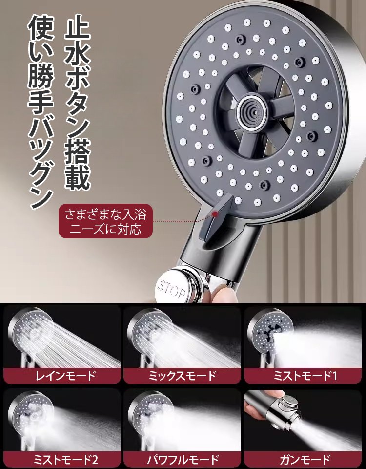 増圧マッサージシャワーヘッド