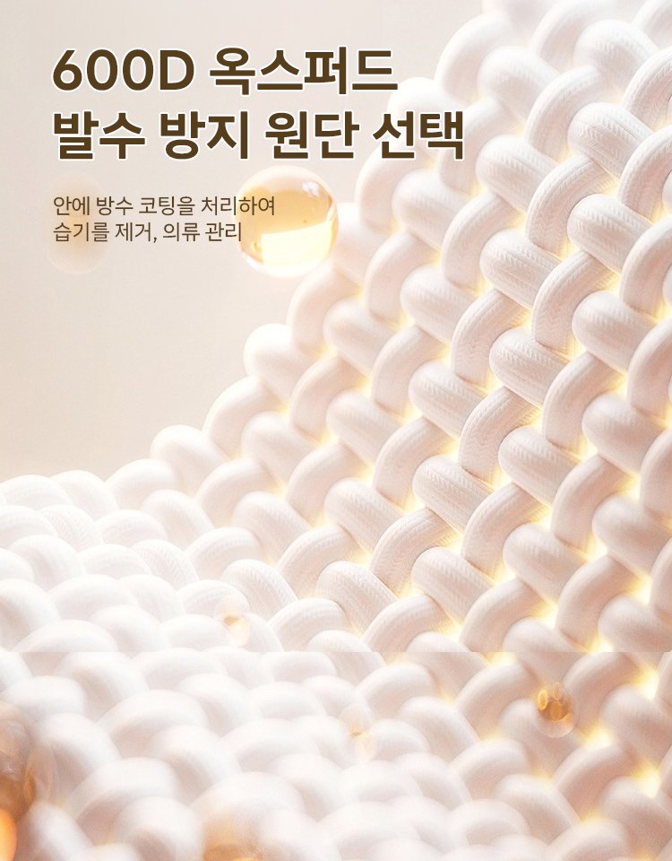 대용량 다용도 옥스퍼드 수납함