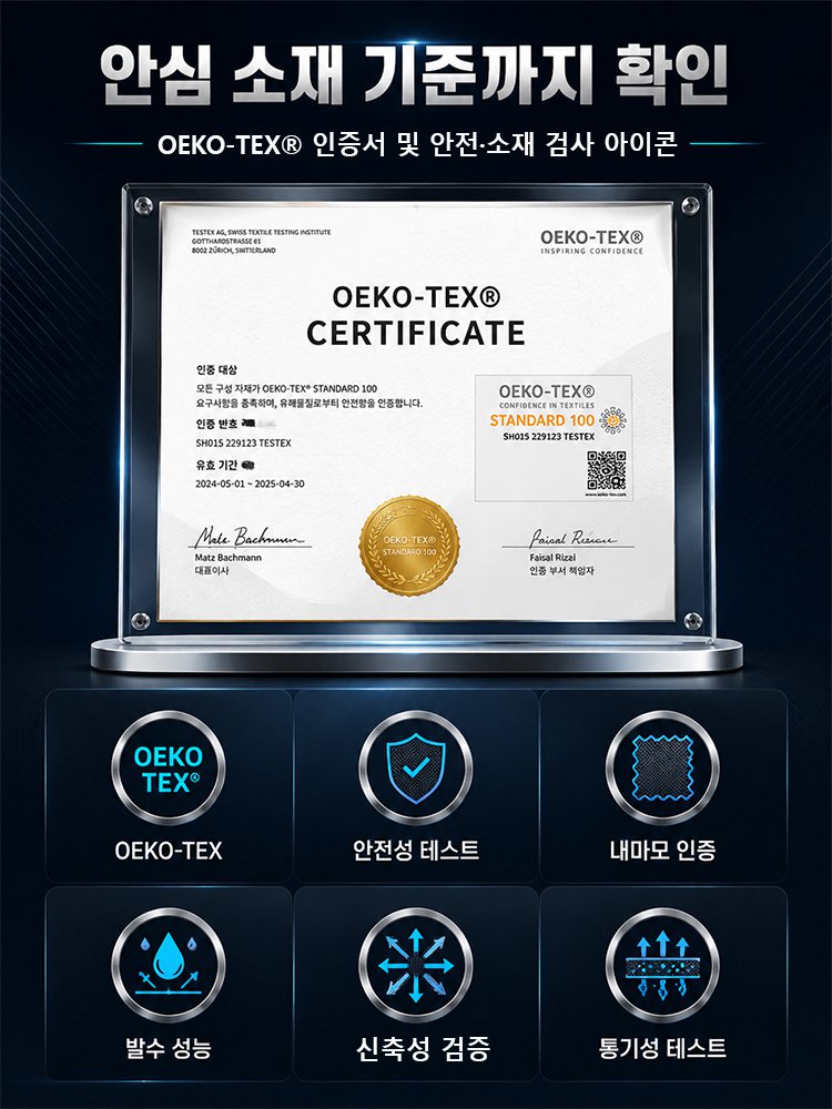 극강의 내구성 사방스판 남성 택티컬 카고팬츠 전술 팬츠