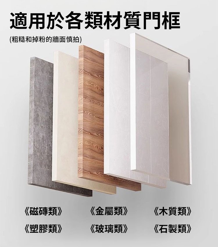 魔鬼氈磁吸靜音防蚊軟紗門簾