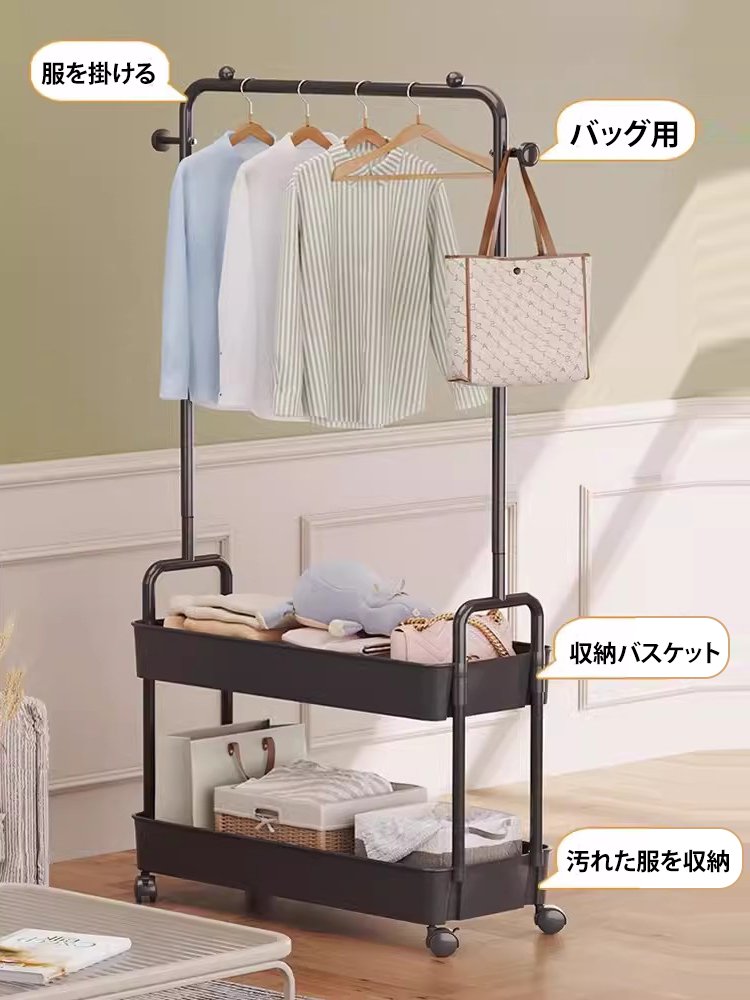 キャスター付きハンガーラック
