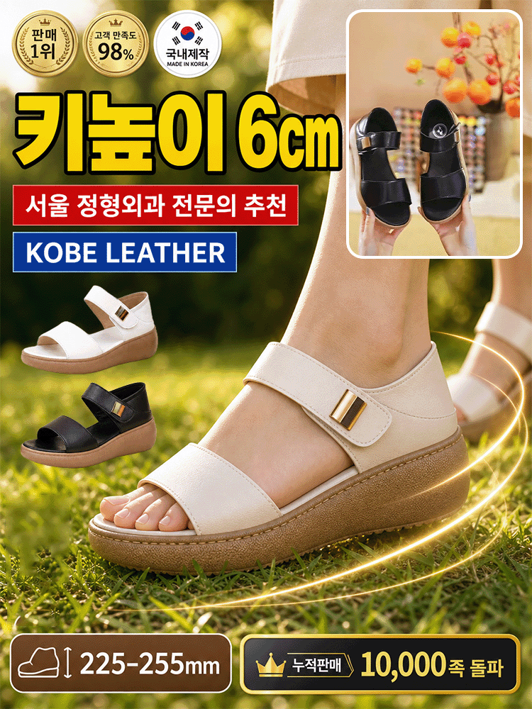 심플한 로마 스트랩 샌들