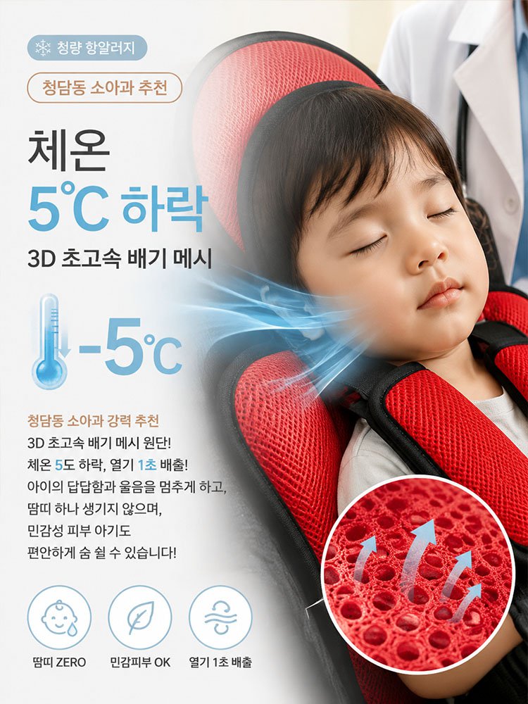 유아 낙상 방지 소파 고정 쿠션