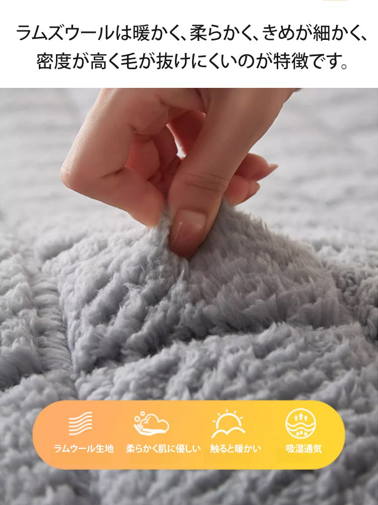 厚手ラムウールマットレス