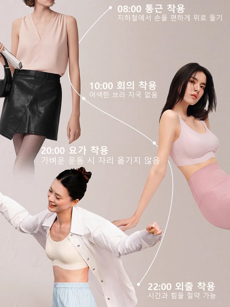 가슴 작게 보이는 헴라인 코르셋 브라 