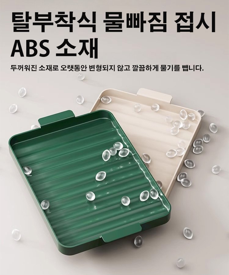 럭셔리 북유럽 냄비 뚜껑 도마 수납 선반