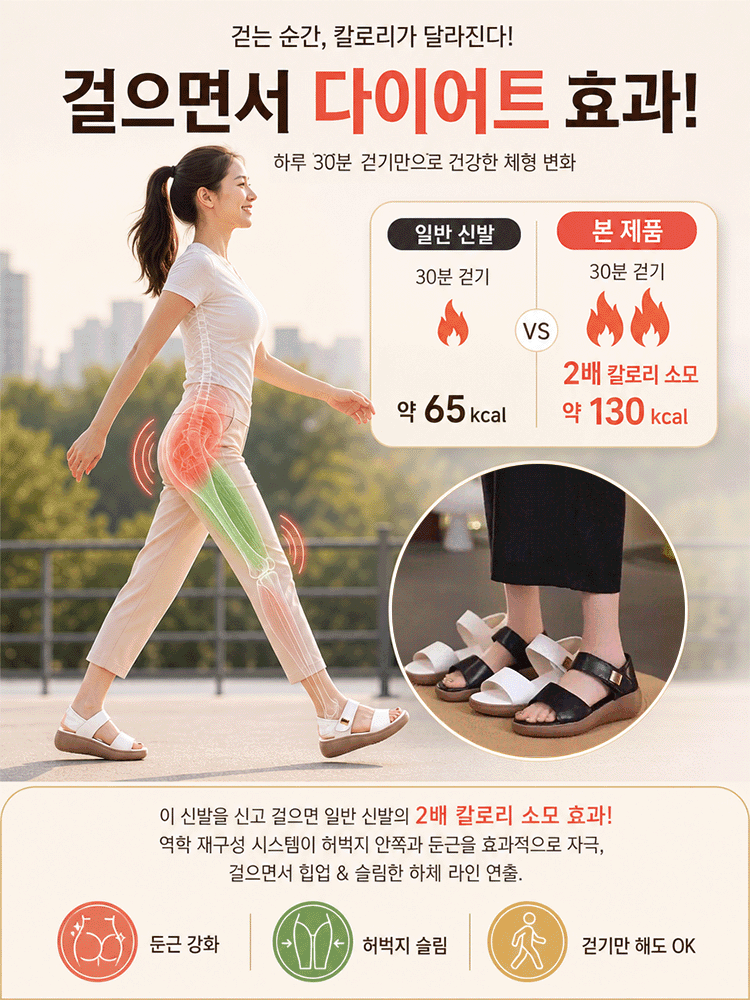 심플한 로마 스트랩 샌들