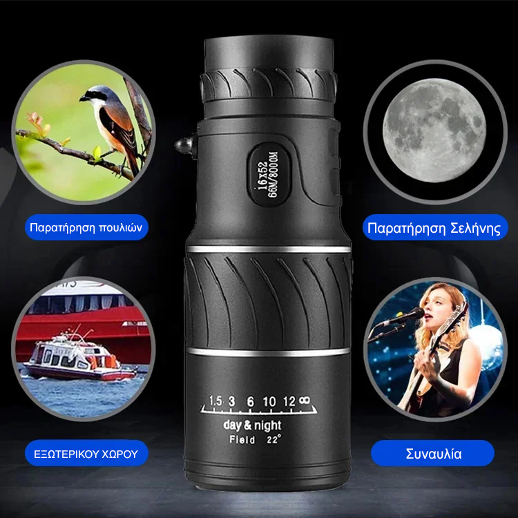 Φορητό παιχνίδι