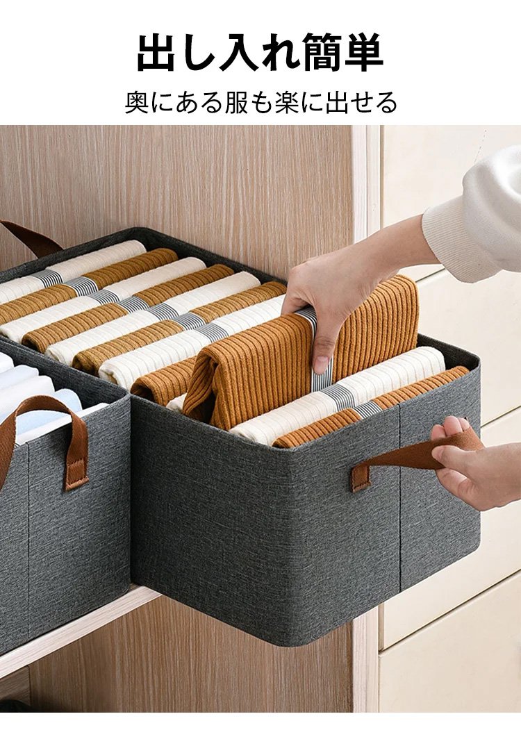 持ち手付き千鳥格子柄収納ケースの詳細