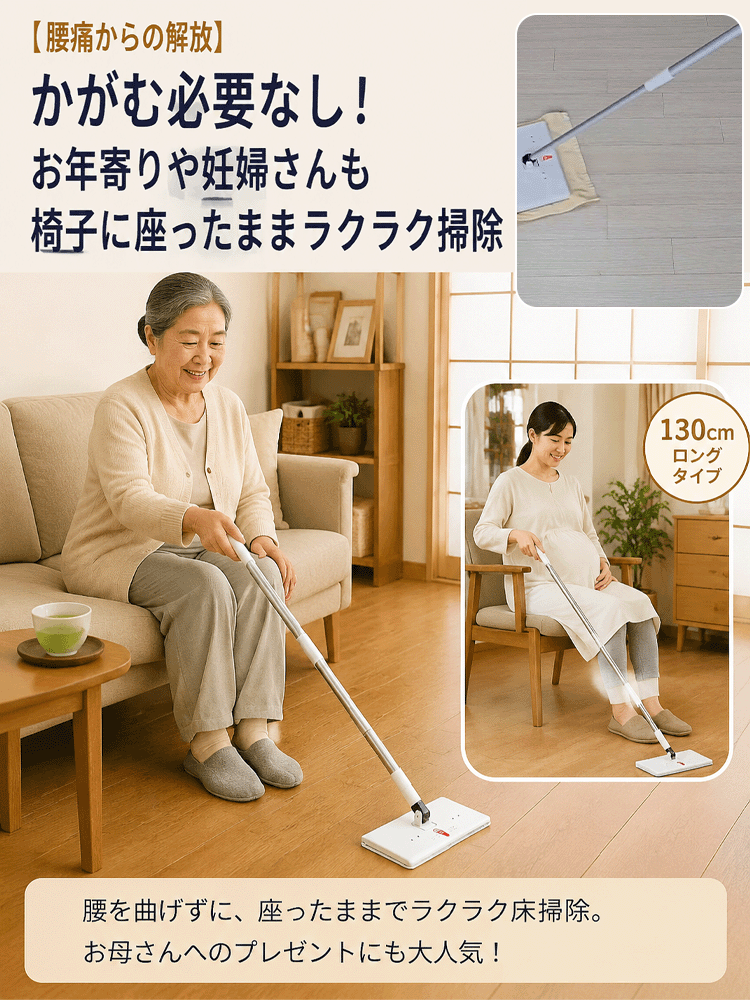 手を汚さずサッと掃除クリップ式ミニモップ