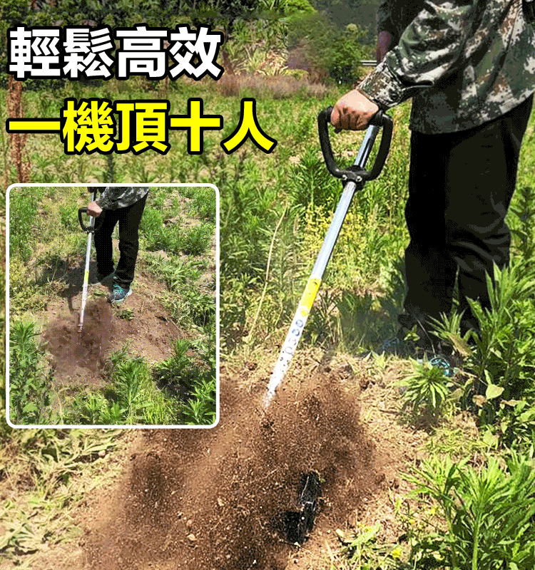 割草機專用除草鬆土輪