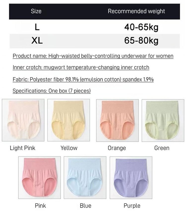 High Waisted Tummy Tuck Hip Lifting No Trace Wormwood Antibacterial Panties