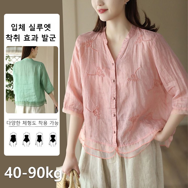 빈티지 면 마 자수 패치 여성 셔츠