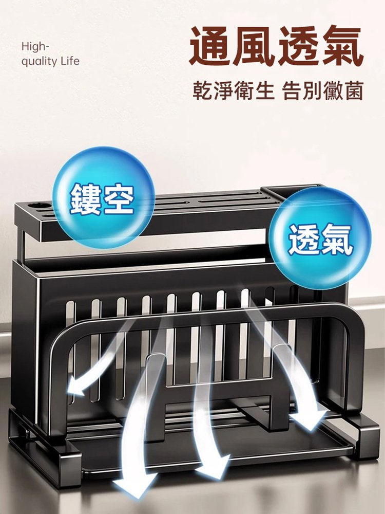 多功能廚具一體收納架