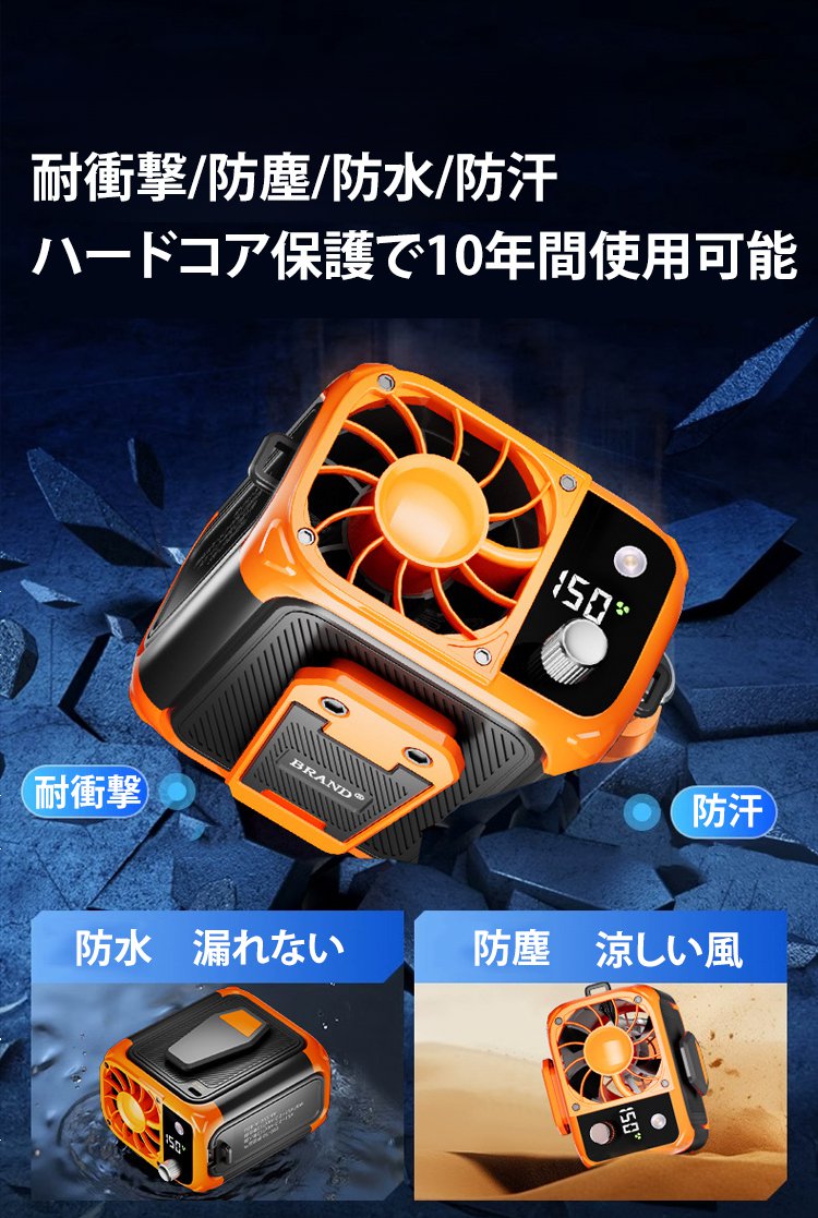 釣りやスポーツ観戦で活躍する涼感グッズ