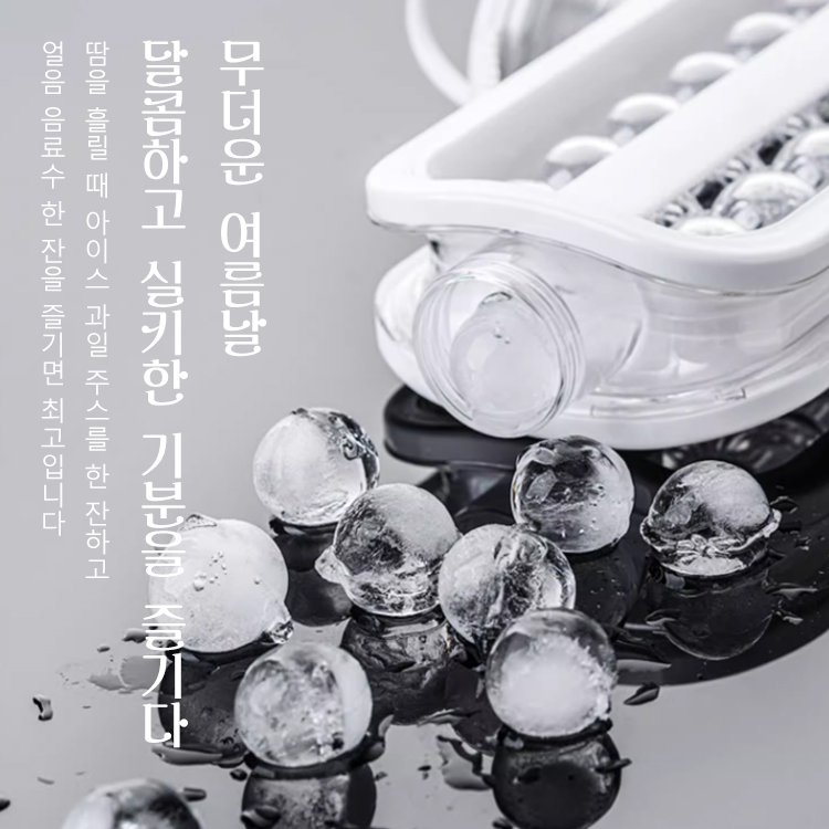 독일 plazotta 물통형 얼음틀