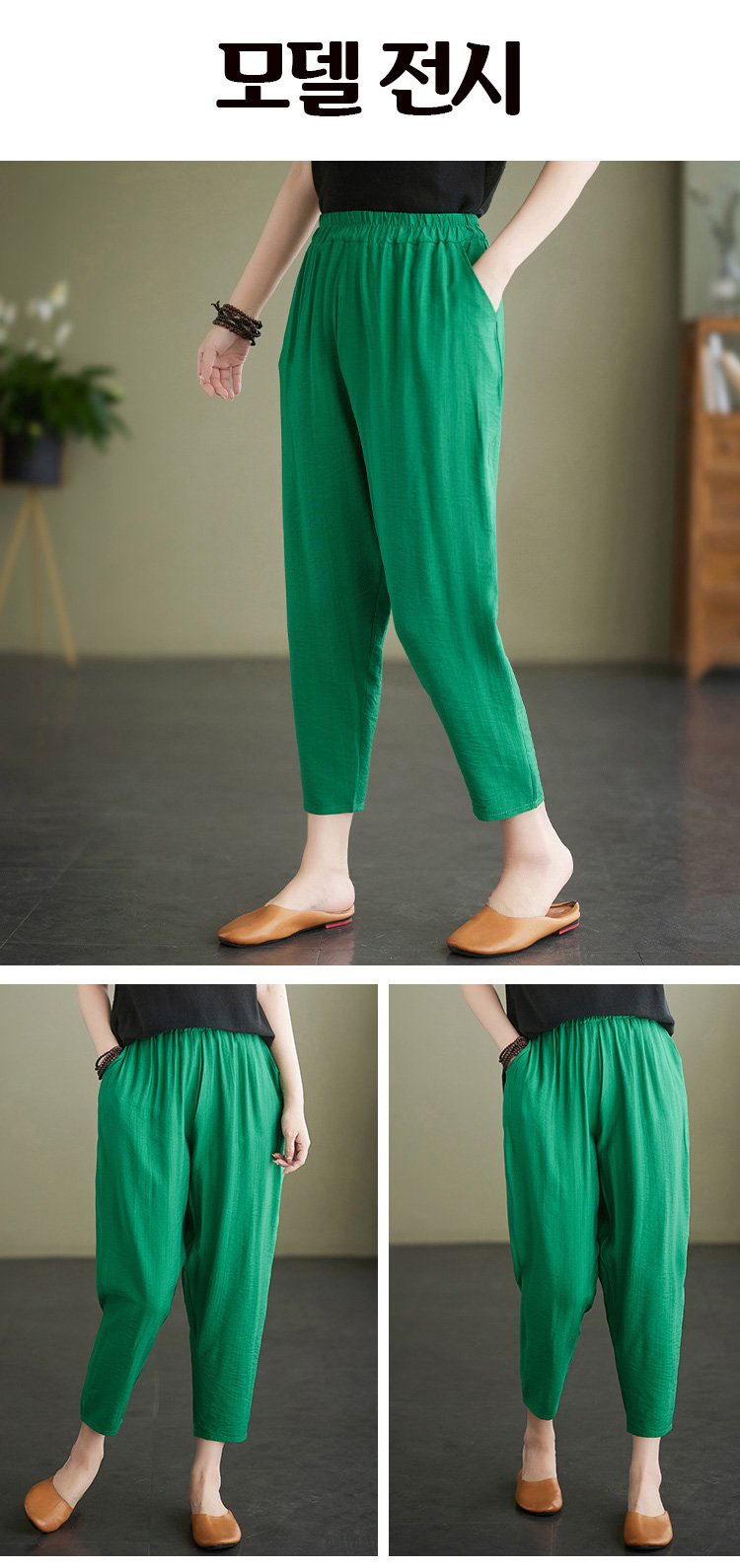 편안한 착용감의 코튼 린넨 바지