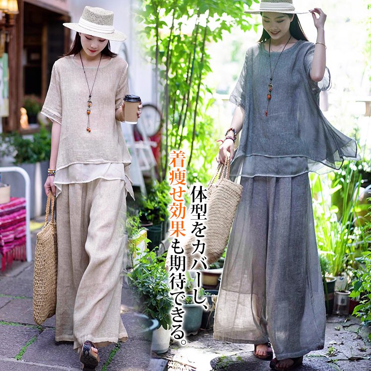 不規則綿麻上下セット