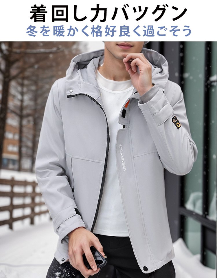 フード付き裏ボアジャケット