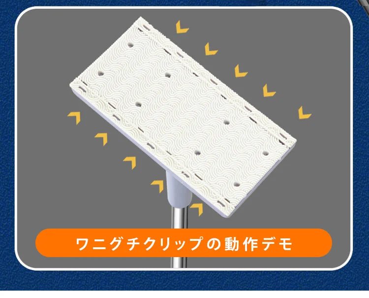 50％オフセール中のモップキャンペーンバナー