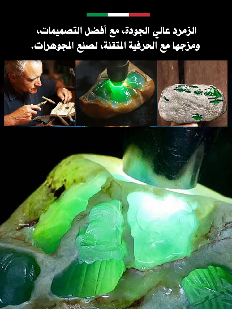 【هدية مختارة للأم】 طقم قلادة من اللؤلؤ واليشم الأخضر