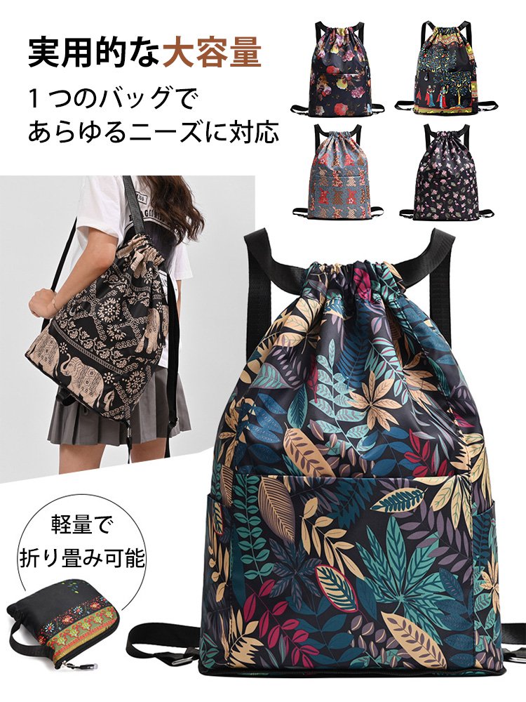 折りたたみバックパック