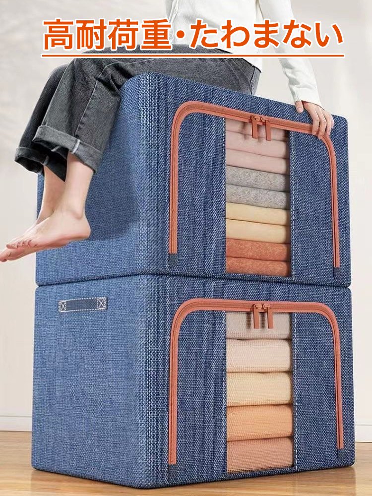 綿麻スチールフレーム収納ボックス