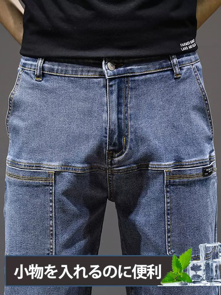 【高品質夏物メンズデニム7分ショートパンツ】