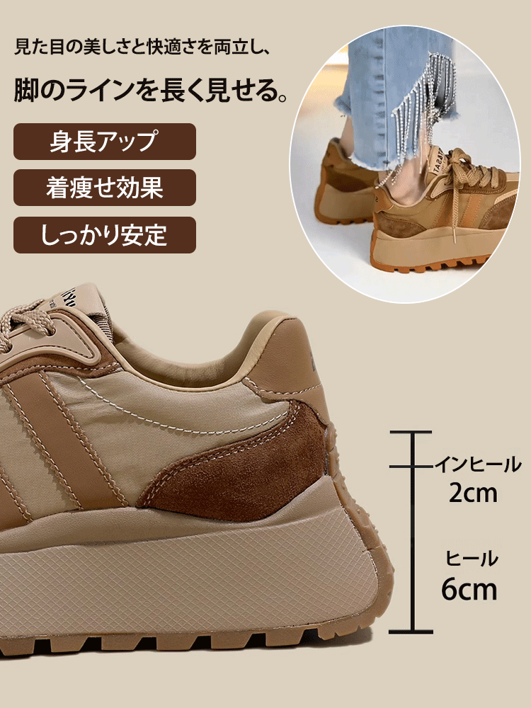 6cm厚底で脚長効果抜群！レトロなアンクルシューズでスタイルアップ