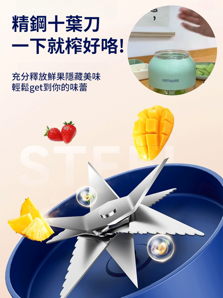 手提式電動無線榨汁機