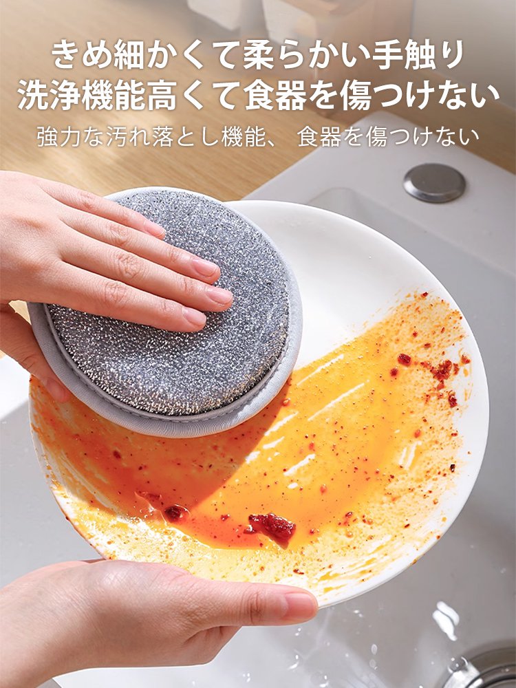 シルバーキッチンスポンジ