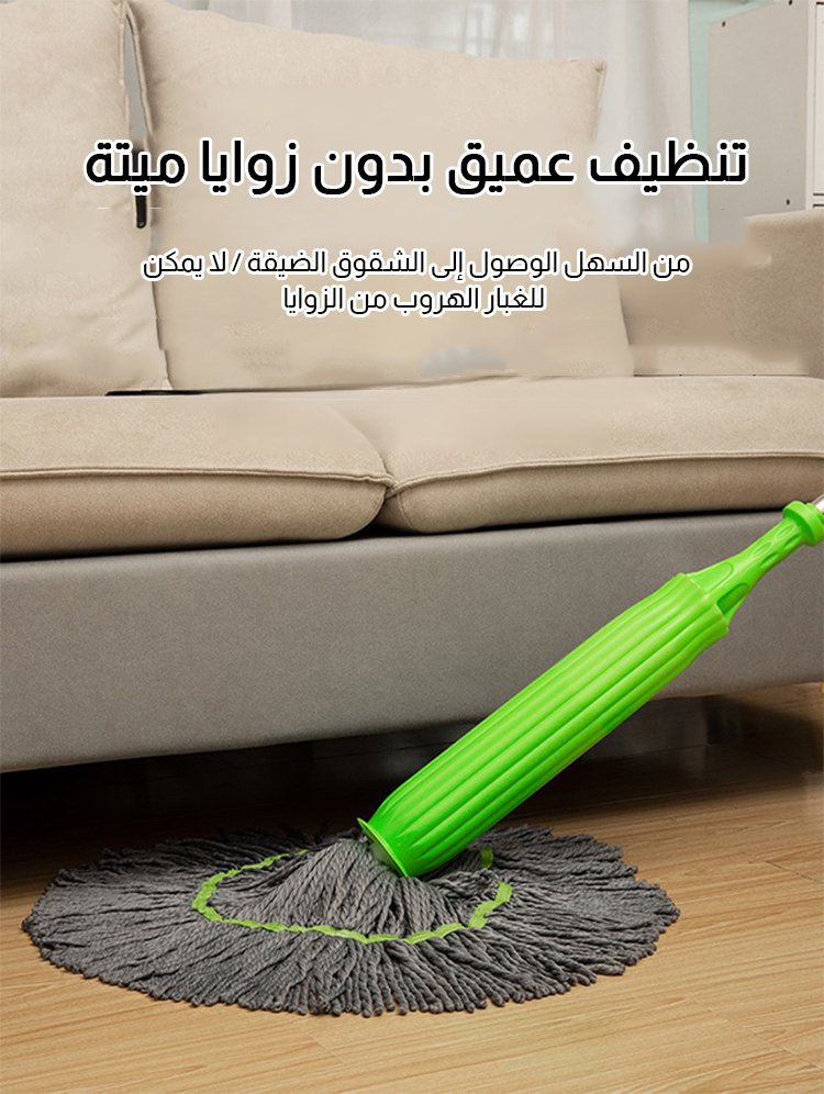 【تجفيف في ثانية واحدة】ممسحة دوارة ذاتية العصر مصنوعة من ألياف الخيزران