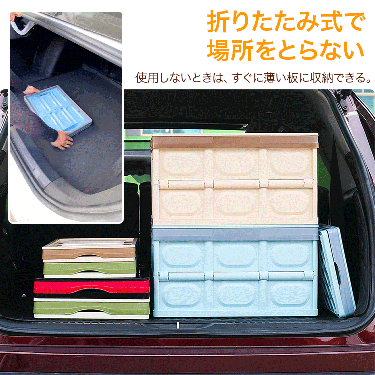 多機能車用収納ボックス