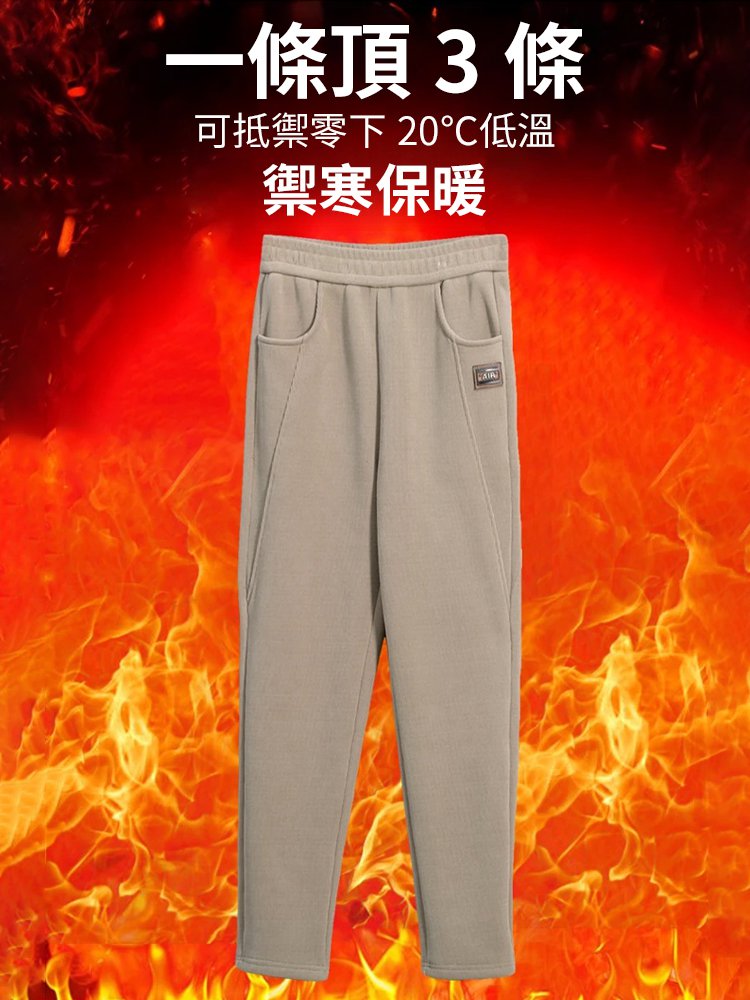 高腰保暖加絨長褲