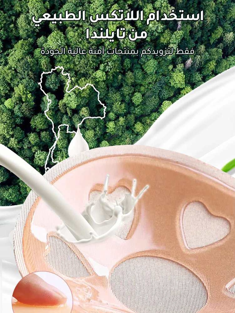 ملصقات حمالة الصدر بتهوية جيدة من اللاتكس