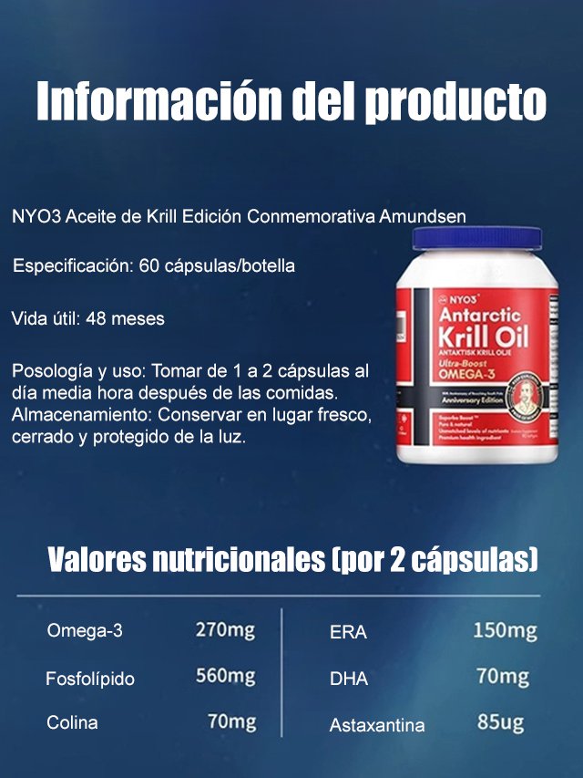 【Desatasco sin preocupaciones】Aceite de krill noruego