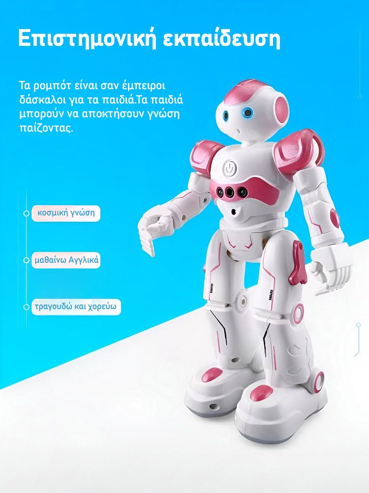 Έξυπνο επαγωγικό ρομπότ τηλεχειρισμού