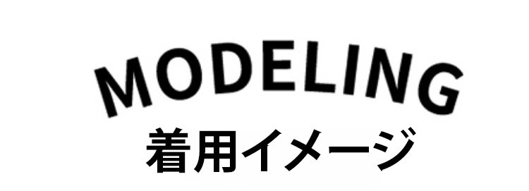 レディース着用冷感ジョガーパンツコーデ