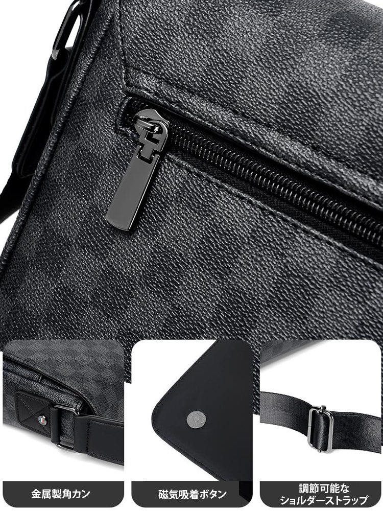 チェッカー柄ショルダーバッグ