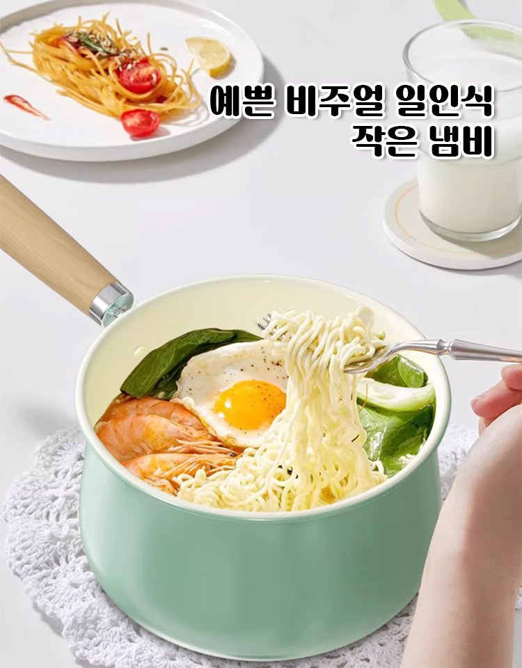 【다양한 요리 가능】세라믹 논스틱 밀크팬