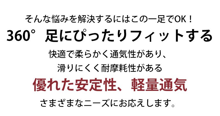 カジュアルコーデに合わせたスニーカースタイル
