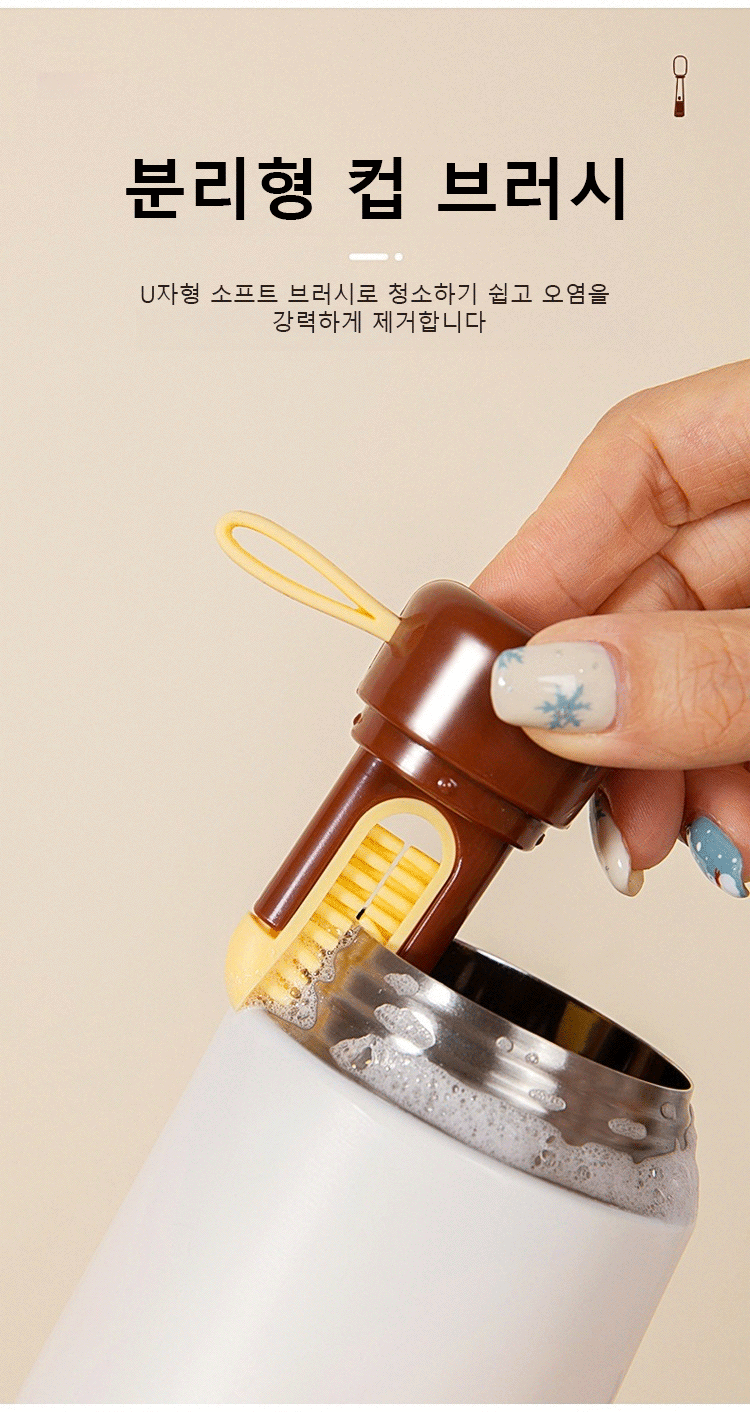 컵솔 브러쉬 헤드 교체 장면